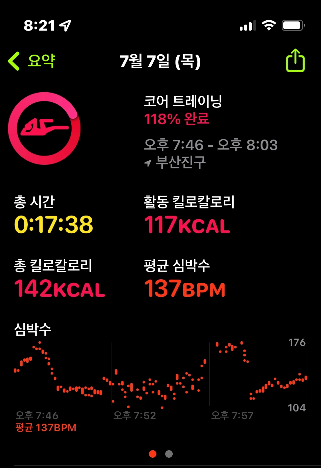 3일차 근력.jpeg