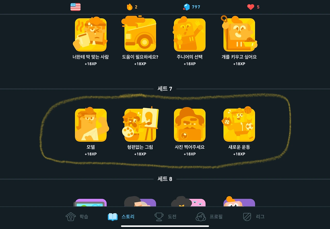 7일차 - 1.jpeg