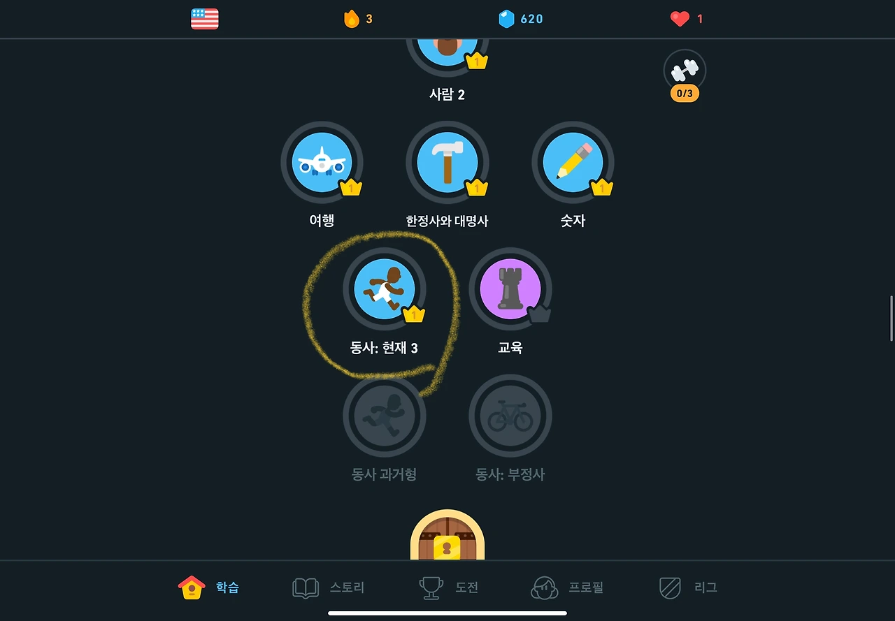 8일차 - 4.jpeg