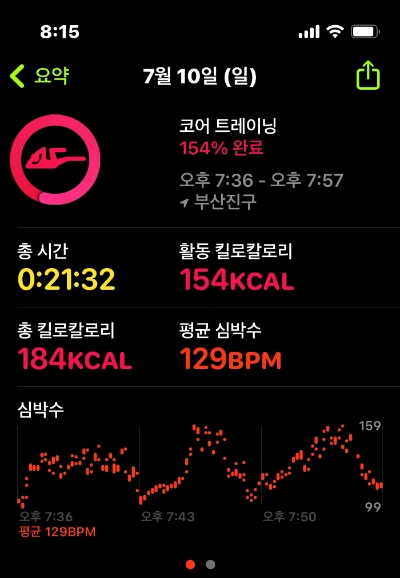 5일차 근력.jpeg