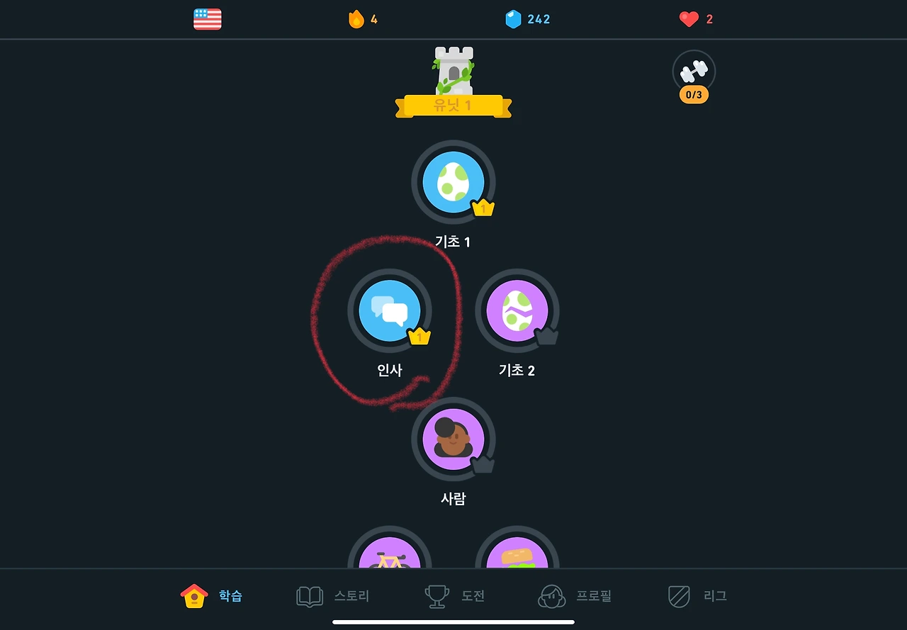 9일차 - 3.jpeg