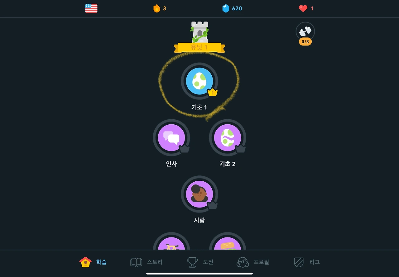 8일차 - 2.jpeg