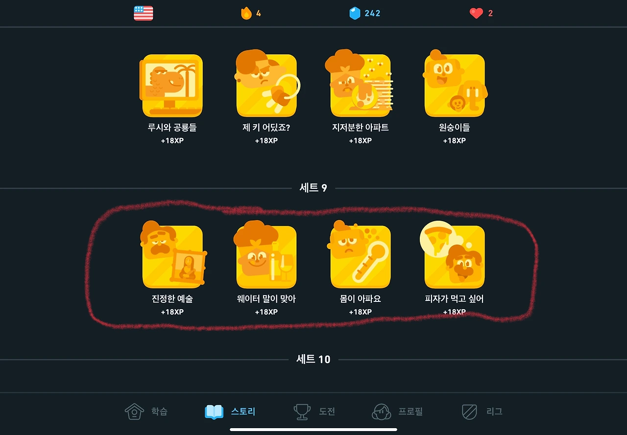 9일차 - 1.jpeg