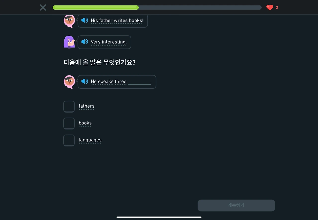 1일차 - 4.jpeg