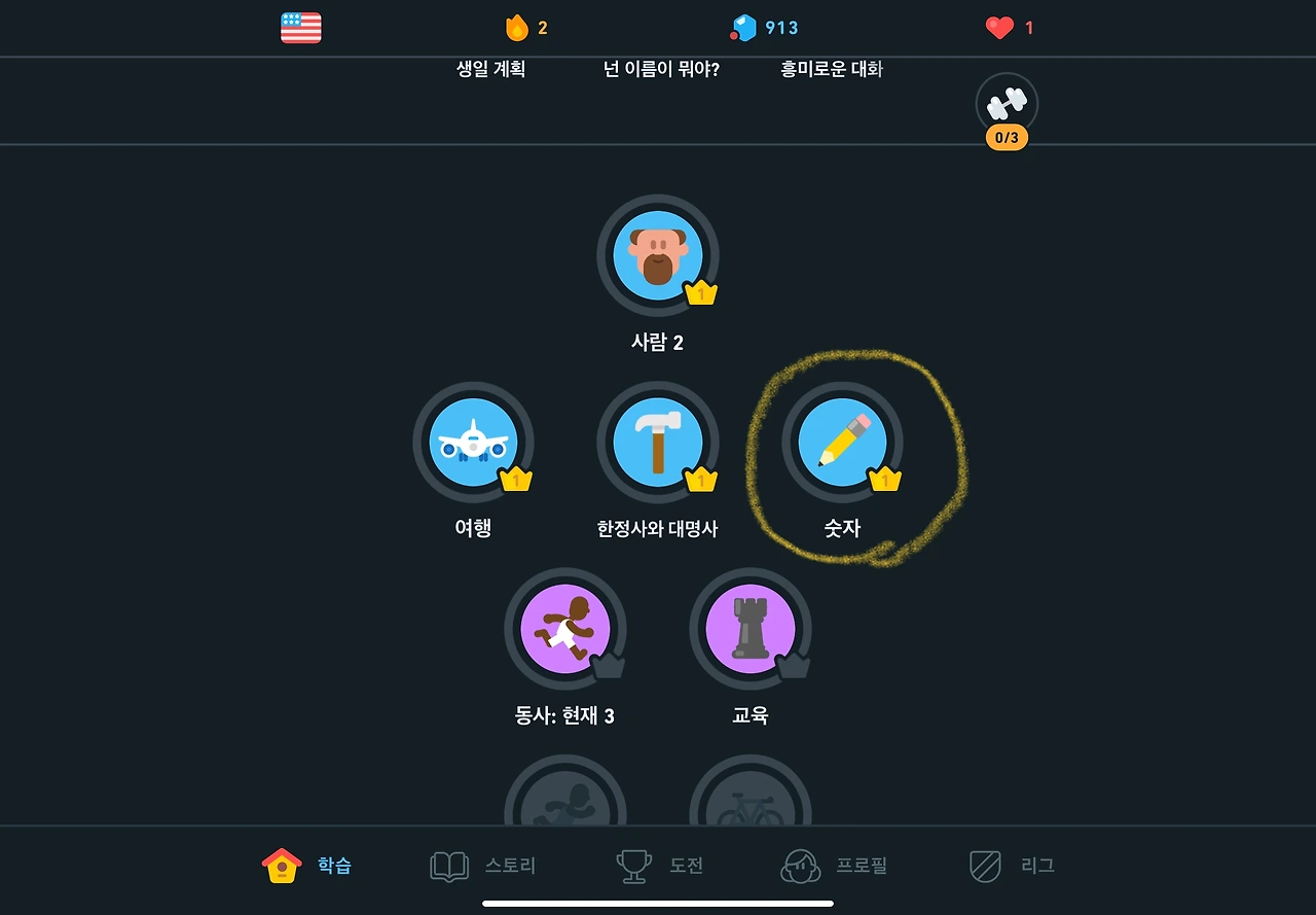 7일차 - 2.jpeg