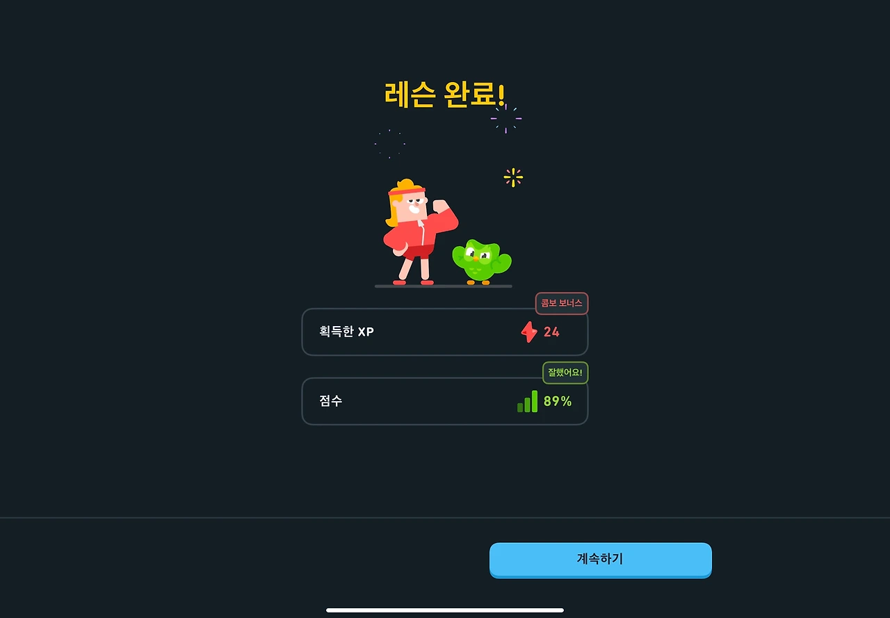 1일차 - 1.jpeg