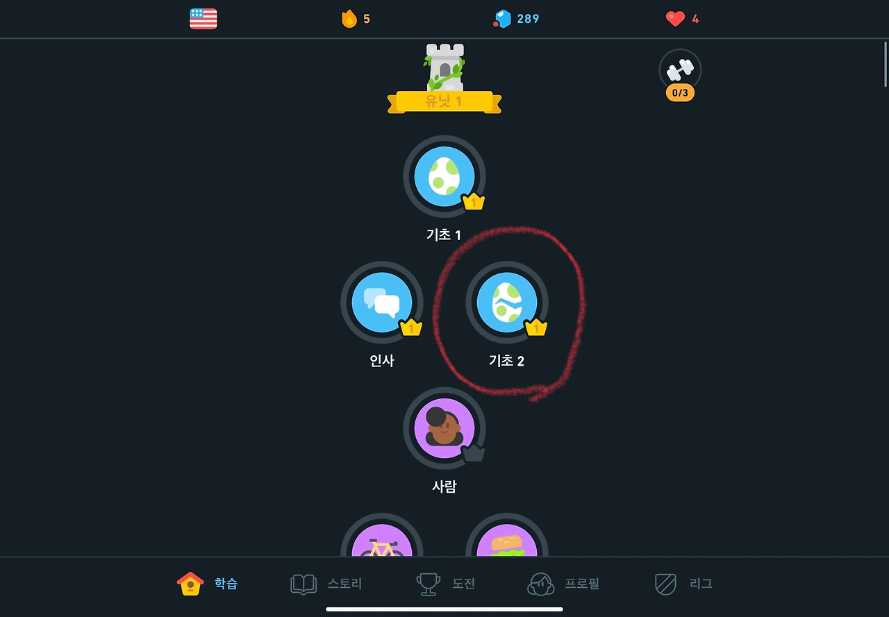 10일차 - 2.jpeg