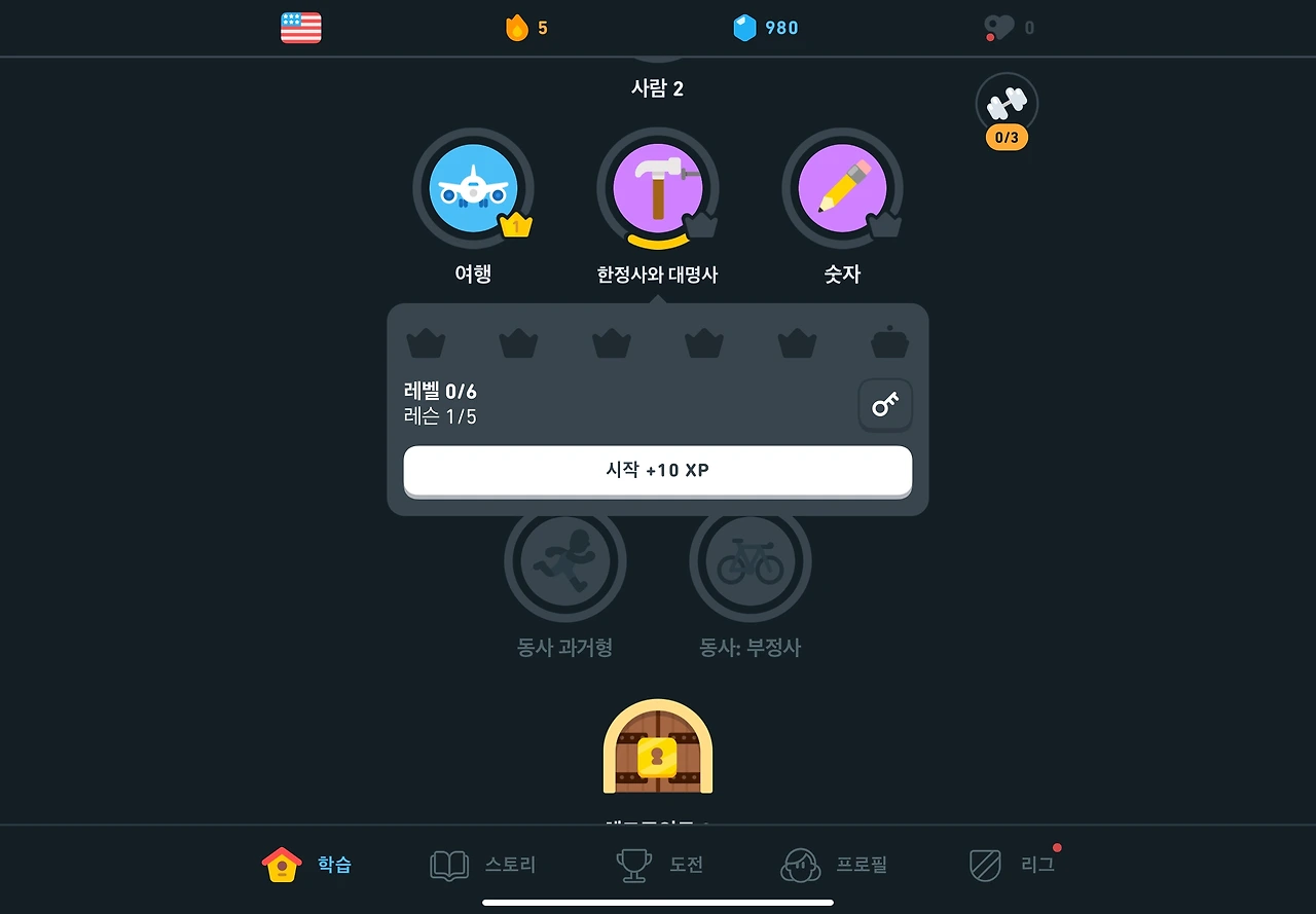 5일차 - 2.jpeg