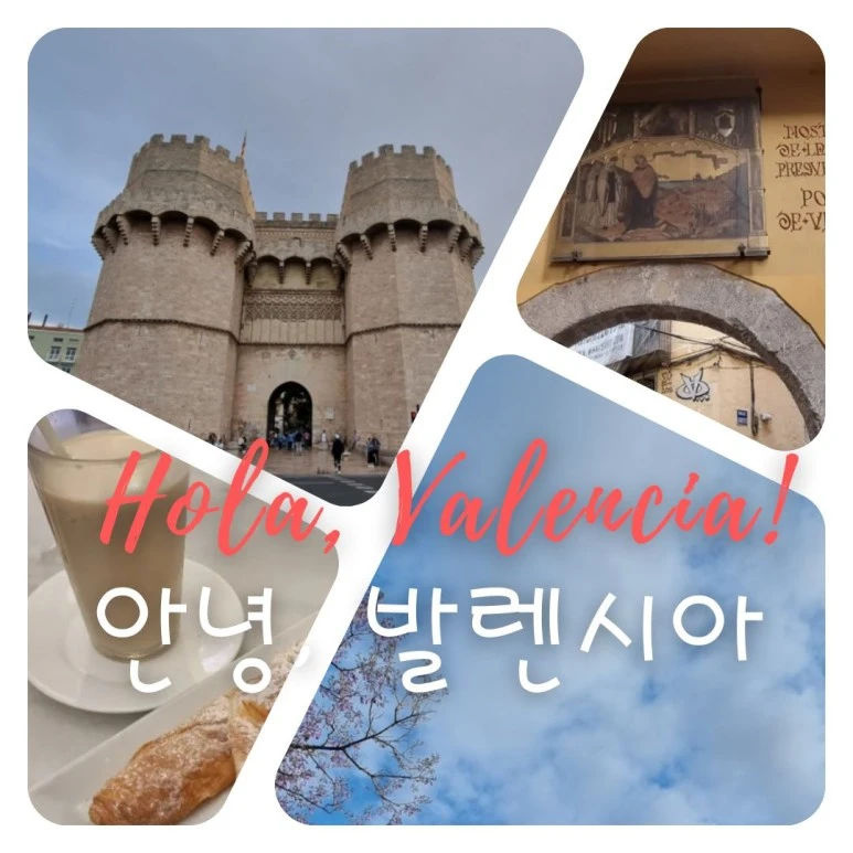 %EB%B0%9C%EB%A0%8C%EC%8B%9C%EC%95%84_VLOG.jpg?type=w773