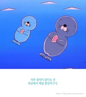 보노보노.PNG