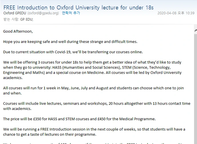 KakaoTalk_20200409_030915542.png?type=w1