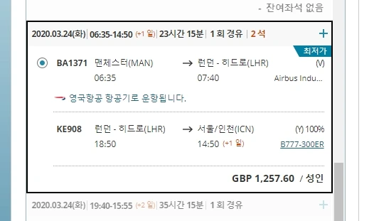 20200320_004524.jpg?type=w1