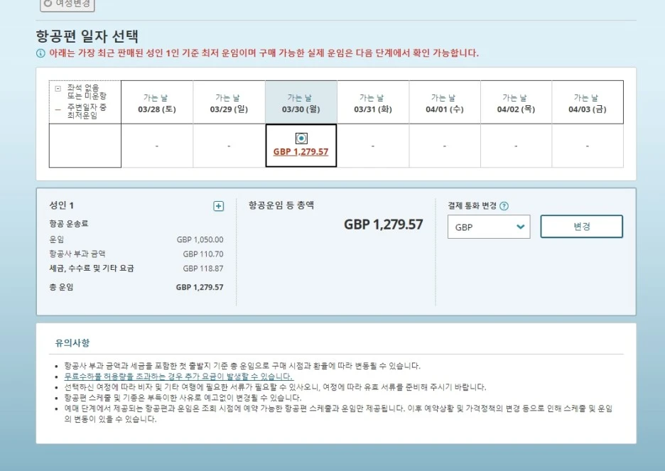 20200319_212914.jpg?type=w1