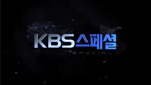 KBS_Special_20111218_001.mp4_000009592.png?type=w1