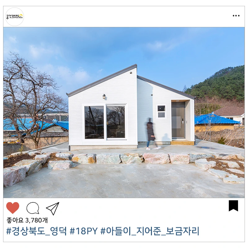 20190326_%EC%98%88%EC%81%9C%EC%A0%84%EC%9B%90%EC%A3%BC%ED%83%9D_01.jpg?type=w966