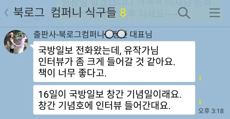 Screenshot_2015-11-03-16-13-01.png?type=w2