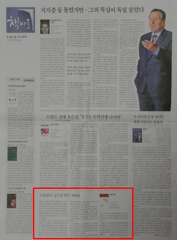 KakaoTalk_20170902_100900624.jpg?type=w2