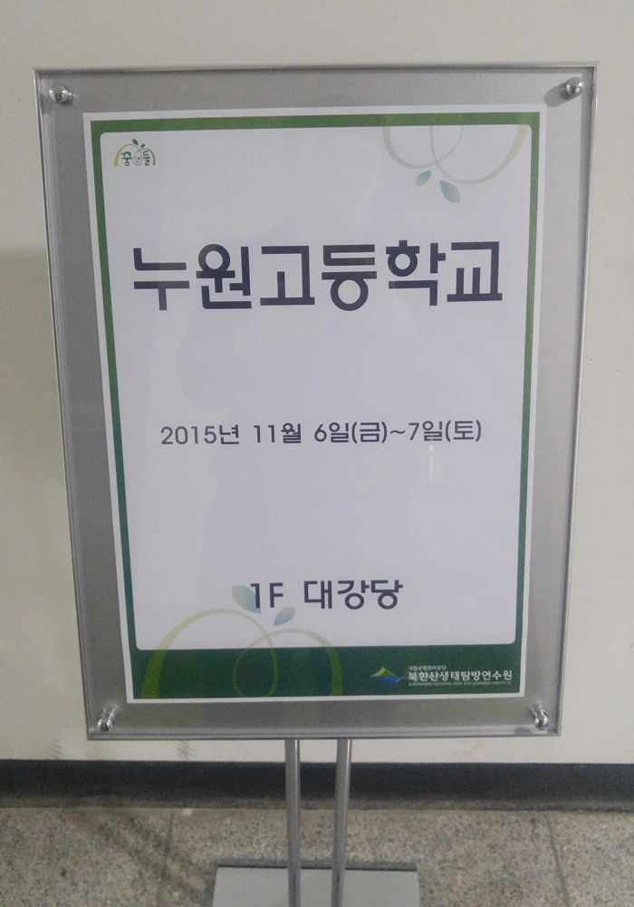 20151106_191442.jpg?type=w2