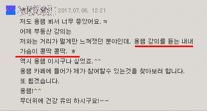 2017-07-06_22%3B14%3B20_0.png?type=w2