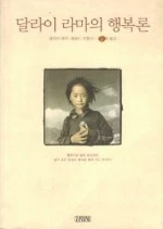 00001233.jpg?type=w150&amp;udate=20140428