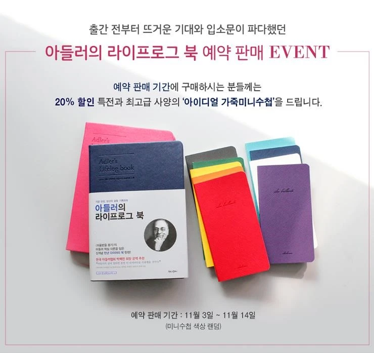 %EB%9D%BC%EC%9D%B4%ED%94%84%EB%A1%9C%EA%B7%B8%EB%B6%81%EC%98%88%ED%8C%90%EC%88%98%EC%B2%A9%EC%A6%9D%EC%A0%95_%EC%9D%B4%EB%B2%A4%ED%8A%B8.jpg?type=w2