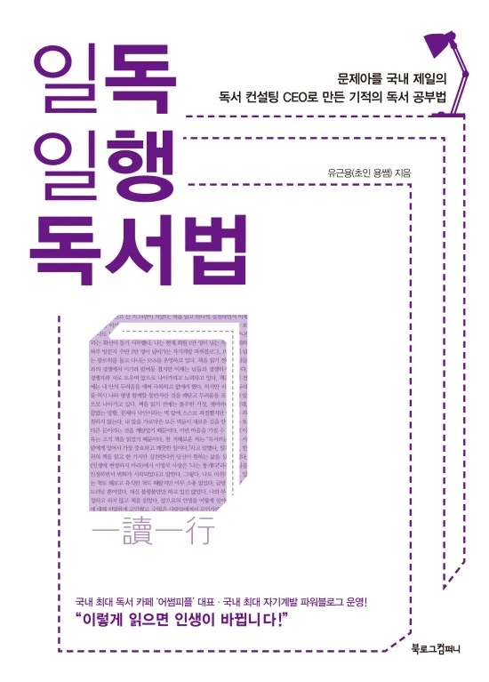 %C0%CF%B5%B6%C0%CF%C7%E0%C7%A5%C1%F6-%BE%D5.jpg?type=w1