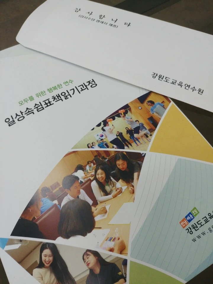 KakaoTalk_20180414_072928697.jpg?type=w2