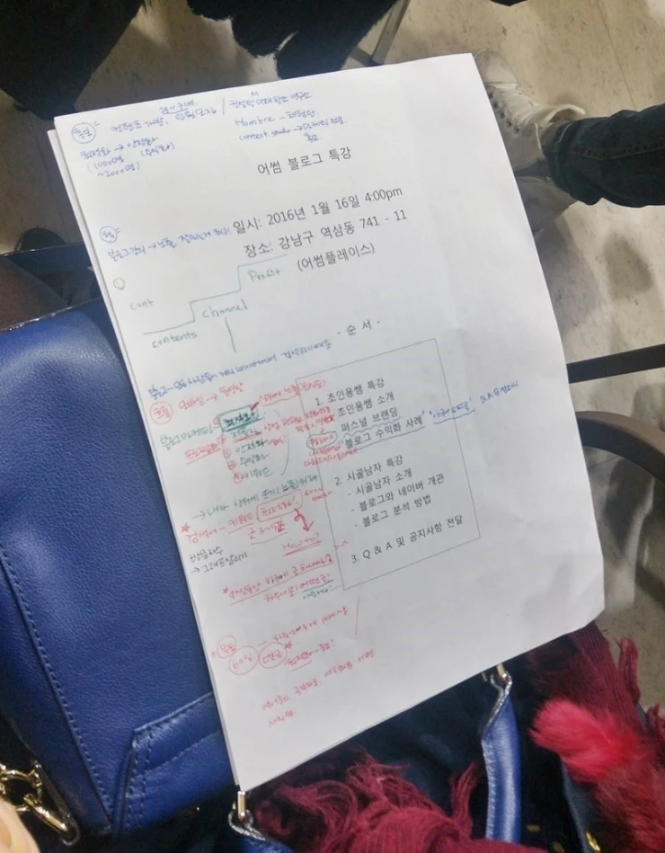 20160116_174338_HDR.jpg?type=w2