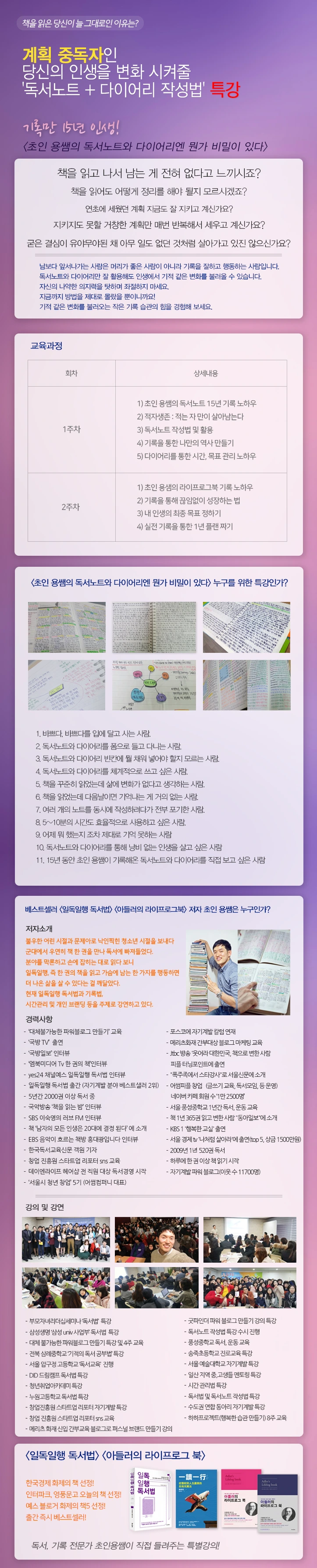 KakaoTalk_20170618_231826913.png?type=w740