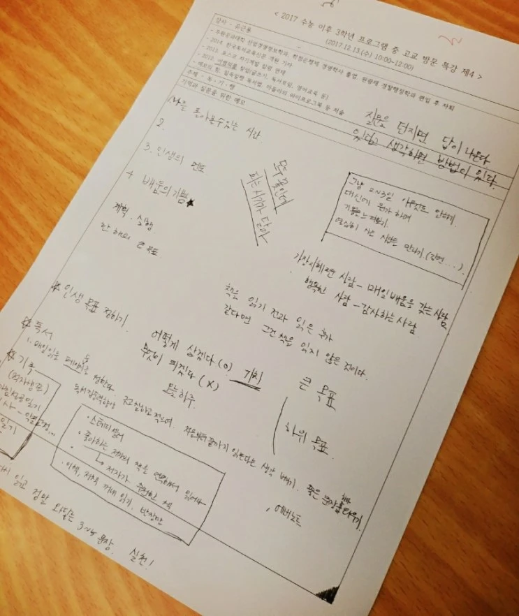 1513147502705.jpg?type=w2