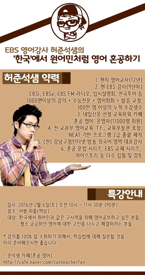 KakaoTalk_20160130_074852307.jpg?type=w2