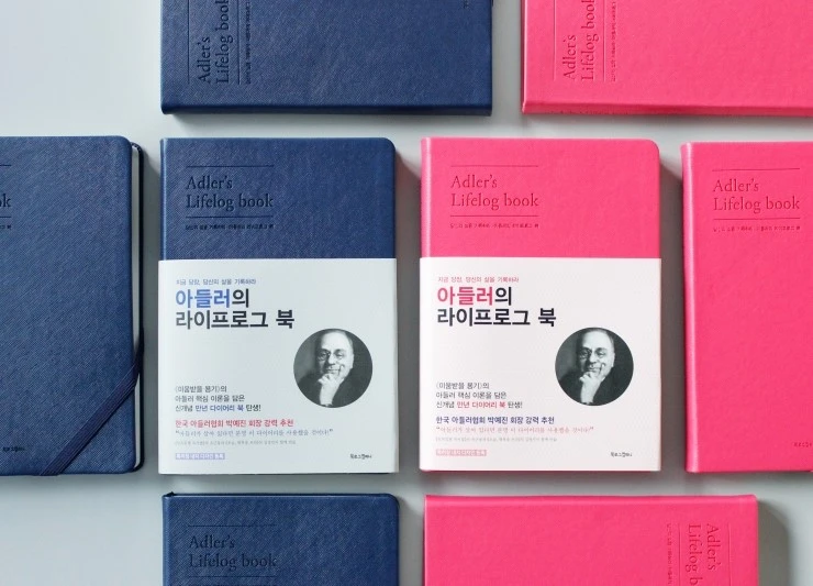 %EB%9D%BC%EC%9D%B4%ED%94%84%EB%A1%9C%EA%B7%B8_%EB%A9%94%EC%9D%B8_2.jpg?type=w2