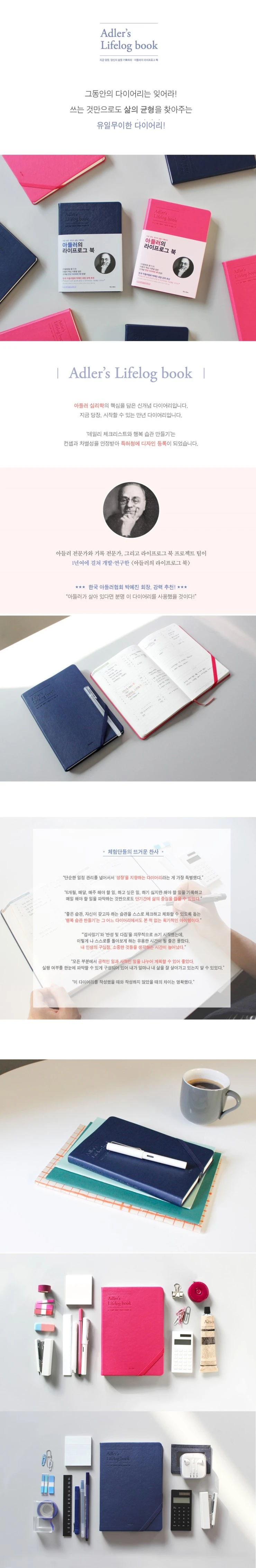 %EB%9D%BC%EC%9D%B4%ED%94%84%EB%A1%9C%EA%B7%B8%EB%B6%81_%EC%83%81%EC%84%B8%EC%9D%B4%EB%AF%B8%EC%A7%80_1.jpg?type=w2