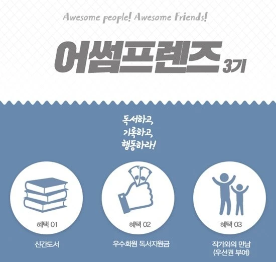 %EC%96%B4%EC%8D%B8%ED%94%84%EB%A0%8C%EC%A6%883.jpg?type=w740