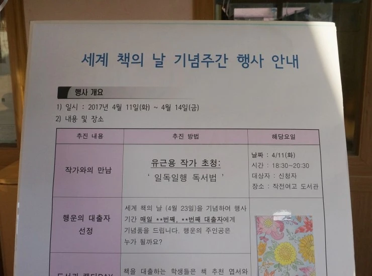 DSC00196.JPG?type=w2