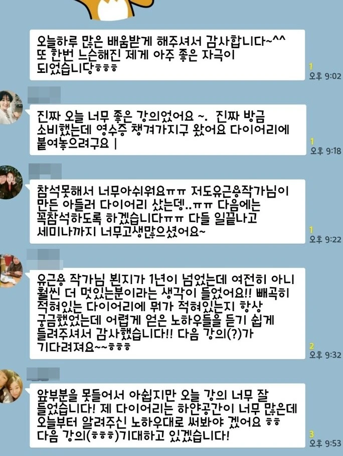 KakaoTalk_20170416_120804521.jpg?type=w2