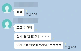 2016-11-03_10%3B28%3B50_0.png?type=w2