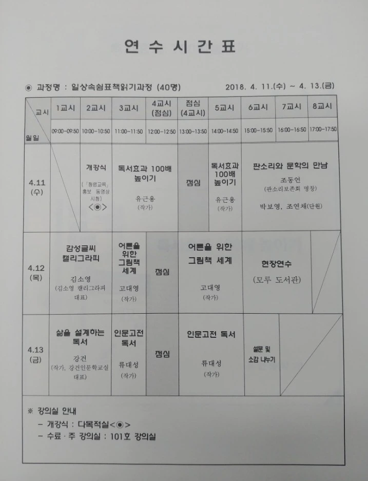 KakaoTalk_20180414_072929177.jpg?type=w2
