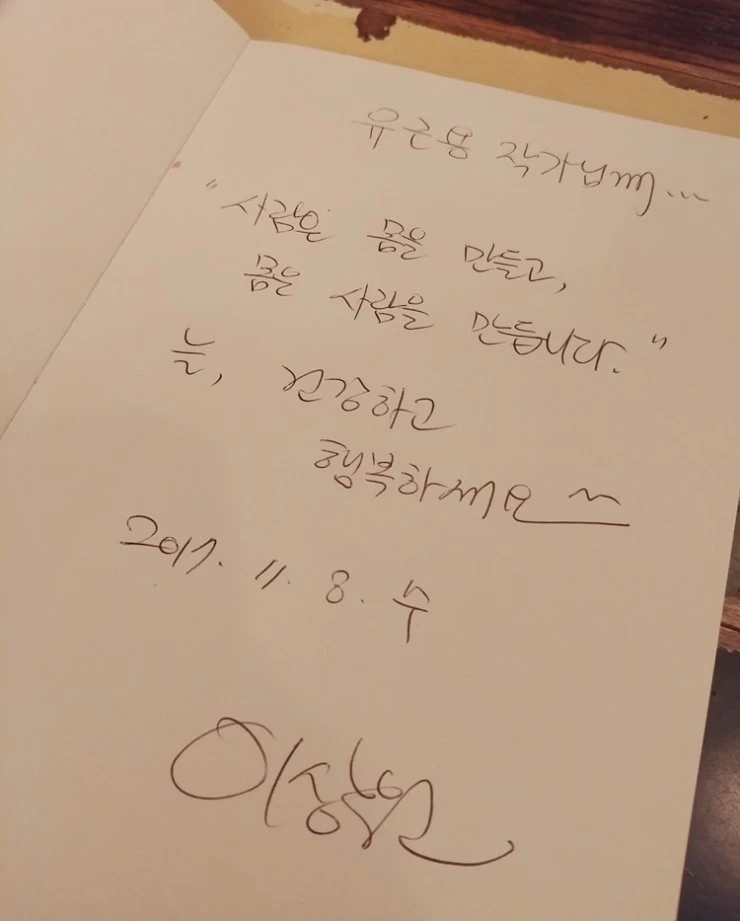 20171108_212822.jpg?type=w2