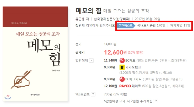 2017-09-02_10%3B16%3B16_0.png?type=w2