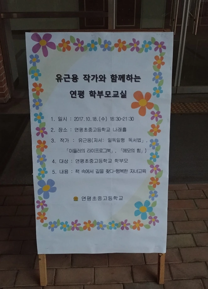 20171018_180224.jpg?type=w2