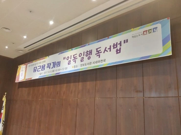 KakaoTalk_20170906_174807949.jpg?type=w2