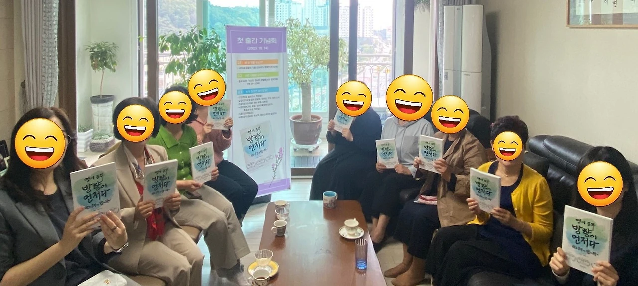 기고자들 초대.jpeg