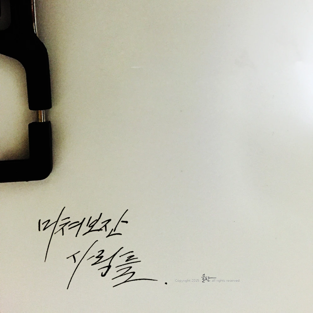 술을 찾는 불편한 이유4.jpg