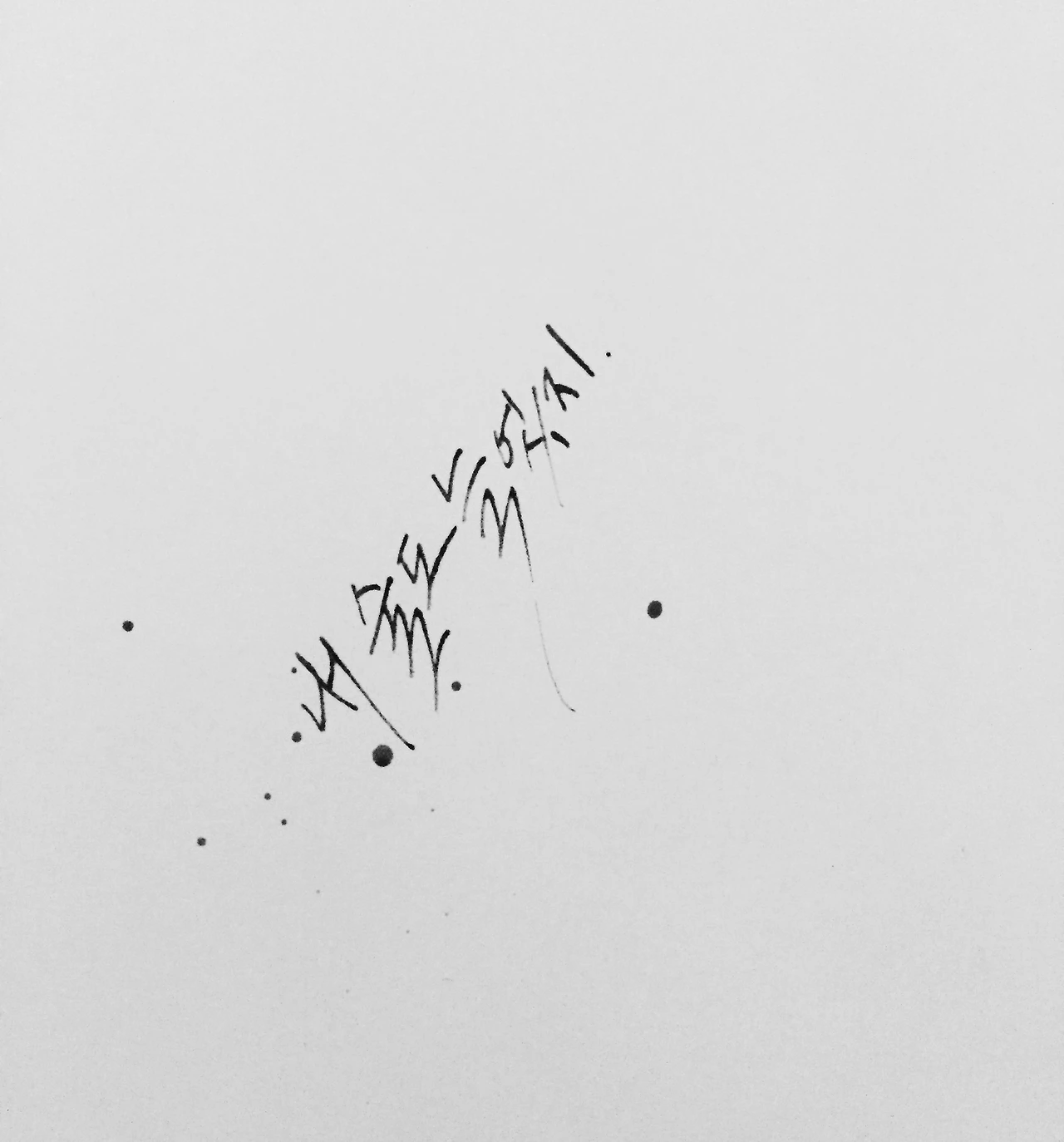 술을 찾는 불편한 이유2.jpg