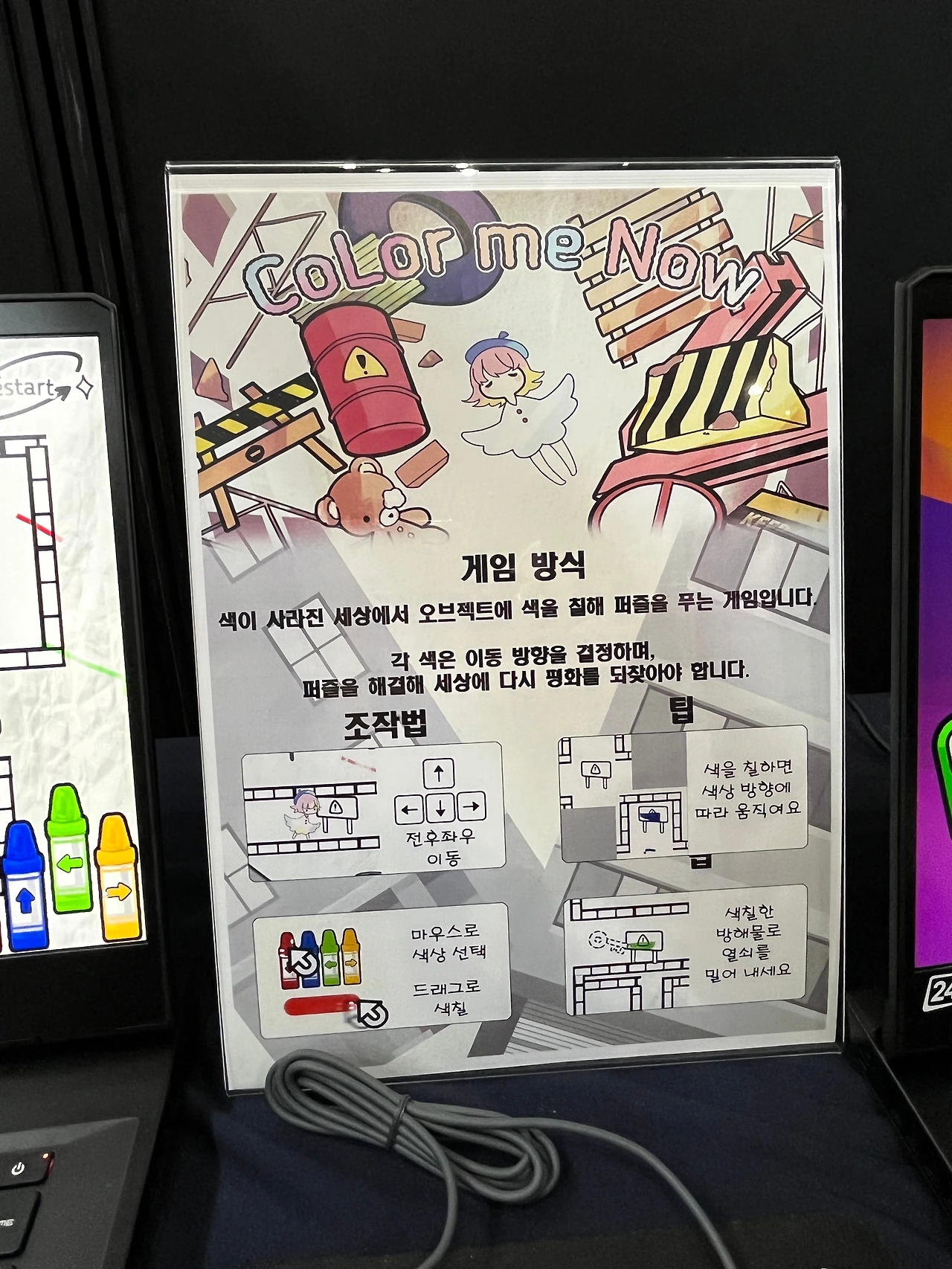 KakaoTalk_Photo_2025-12-06-21-37-28 002.jpeg