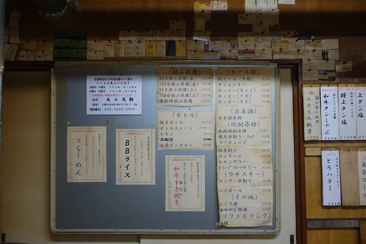 2-6. 징기즈칸_54.JPG