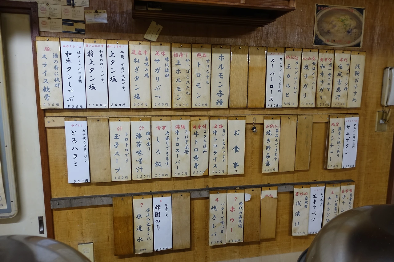 2-6. 징기즈칸_55.JPG