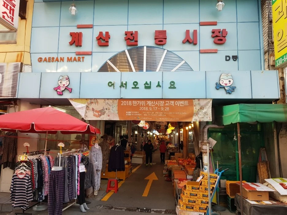 KakaoTalk_20181226_173139007.jpg?type=w1