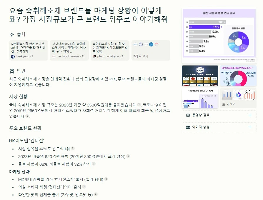 Screenshot 2024-08-25 at 16.44.12.JPG